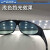 LISM电焊防护眼镜焊工专用护目镜防强光保护眼睛的眼等离子切割机防护 O75-透明眼镜(16个/一盒)