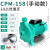 热水地暖循环泵旋涡自吸泵自来水CMP卧式离心管道加压增压泵 CPM-158-750w（手动款）