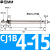 气动迷你单动针型气缸CJ1B4-5SU4 针式 针形 CJ1B4-15SU4