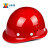 安小侠 安全帽ABS高强度安全帽工地工程建筑施工防砸透气劳保头盔 领导监理安全帽ABS圆顶红款