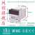 定制电子连接器SKG MF48C温控器 品 温控器 温控仪表 K399 K9erro MF48C CU50(0-99.9&degC)