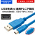 适用适用三菱Q系列松下汇川PLC威纶触摸屏编程电缆数据下载线usb-mini 透明蓝USB-Mini T型口 2m