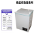 DW-40/-60低温试验箱实验室工业冰柜小型高低温实验箱冷冻箱定制 卧式115升负50度