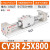 SMC型CY3R无杆气缸磁偶式长行程滑台10/15/20/25/32-100/200/300 CY3R 25*800