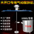 定制适用气动搅拌机吨桶1000升油漆胶水涂料液体化工防爆反应釜专用搅拌器 大五缸IBC（吨桶专用）