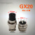 航空插头插座GX20-3芯5芯6-7-8-9孔12针公母接头电线连接器定制HX GX20-14芯 (插头+插座)套装