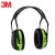3MX4A隔音耳罩降噪学习射击用舒适型工专业防噪音 厂家发货