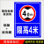 交通标志牌道路指示标识牌3米铝板反光标志反光限高定制 限高4米 40x30cm