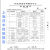 日丰铝塑1216口径燃气专用 4分冷热水通用太阳能水 加厚1216日丰铝塑 15米