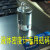 力辰（LICHEN）固体密度计橡胶塑料检测仪PVC比重计电子液体密度计分析天平仪器 玻璃砝码 (液体适用)