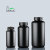 塑料瓶大小口HDPE认紫外线避光储存样品黑色分包装瓶SGS密封 大口500ml