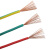 国标RV0.3线导线1.0单芯多股软线BVR1.5铜芯0.75AVR0.5平方电子线 颜色备注 RV 6.0/足100米
