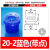 适用20个机械手包装机开袋真空吸盘塑料薄膜PE袋吸嘴单层双层 KD-27（蓝色） 20个