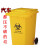 100L/120L/240L升垃圾桶废弃物回收箱黄色大号诊所脚踏式桶 100升桶+黄+侧面脚踏