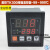美控TK300烤箱烘箱温度控制器 恒温PID温控制器温控仪 温度调节仪 TK300仪表(含传感器)
