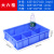 新料加厚零件盒分格箱多格箱螺丝盒分类盒塑料收纳盒子五金工具箱 大6格箱435*315*100蓝色