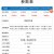 泰有缘2.4G无线ZigBee3.0自组网CC2530低功耗串口透传工业E18-MS1PA2-PCB