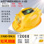 卓弘安太阳能风扇安全帽夏季作业工地户外遮阳防晒降温照明头盔 黄色12000双风扇