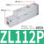 NGS ZL112大流量多级负压真空发生器气动大吸力工业ZL212 ZL112-P