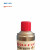 CALGHTON卡斯尔除锈剂 （GT1715）500ML/瓶