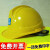 定制适用中建安全帽工地建筑ABS国标工程头盔中国建筑安全帽透气印字 STA-V型白色