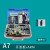 a51单片机开发板stm32ARM/stm32f103c8t6学习板 定制 A7:套件2