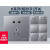 俊朗开关插座家用灰色暗装86型USB一开五孔16A空调插墙壁面板多孔 空白面板(装饰盖板)