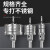（DELIXI）高硬度加长合金开孔器不锈钢打孔钨钢钻头 120mm