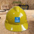 婕茵桐中国建筑安全帽 中建 国标 工地工人领导管理人员帽子玻璃钢头盔 V型黄色无透气孔安全帽