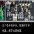 莱骏顿 SAMP-200 双核心TPA3255 发烧大功率2声道 功放板 600W+60 成品功放板1件加输入屏蔽线