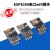 ESP-01/01S/安信可 ESP8266串口WIFI模块无线物联网 远距离开发板 Relay 继电器模块
