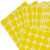 海斯迪克 HKW-259 彩色不干胶圆点标签贴纸 圆形铜版色标分类记号贴纸 25mm黄色（600贴）