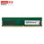 联想（Lenovo） 天逸510S台式机DDR4 2666 3200 8G 16G 32G内存条 台式机DDR4 2666 （16G*2）套装