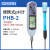 上海三信 PHB-1/2 精密ph值便携式数显酸度计实验室pH计测试仪 PHB-2便携式 