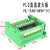 PLC可控硅放大板 晶体管输出IO保护隔离 无触点继电器模组  带防 6路