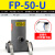 气动振动器管道专用疏通工业震动器FP-50-U/FP-65-U 油船化工气锤 FP-50-U送接头