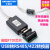 USB转485/422串口线工业级RS485转USB通讯转换器模块屏蔽线 USB转RS422/RS485 1.5m