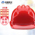 诺瑞斯安安全帽  新国标ABS三筋透气款红色 可定制 工程工地建筑施工