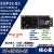 源地ESP32-S3开发板核心板ESP32-S3DevKitC-1WROOM-1ESP32S 默认不配 N8R8 默认不焊接排针