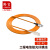 隆言 光纤跳线 FC-SC 多模单芯 橙色 1m LY-HD33H