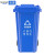 炎恩 户外环卫大号垃圾桶可回收厨余厨房垃圾桶物业小区大容量带盖分类垃圾箱120L