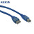 适用基恩士的PLC连接数据线 基恩士编程电缆 PLC下载数据线