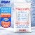 海斯迪克 融雪剂 除雪剂50KG/袋 工业盐道路化冰剂 水管防冻剂 粗盐颗粒化雪 HKT-339