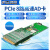 PCIe8582 高速AD卡 8路单端模拟量输入12位ADC采样精度每路100M PCIe8582(12位)