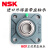 NSK外球面带座轴承菱形UCFL204 FL205 FL206 FL207 FL208 209 UCFL212内径60mm