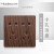 汉顿工装BY复古深木纹色拨杆插座面板 深木纹五孔USB插座