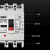 SRK RKM1空开开关漏电保护器4P断路器塑壳断路器 380V 63H/4300-50A 4P