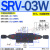 DY液压阀MRF SRV调压阀MRV-02P叠加式03A溢流阀04 06A B代替YUKEN SRV-03W-