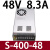 LRS/NES/S-350w500-24V开关电源盒220转12V30A直流48伏5v S-400-48 ， 48V8.3A