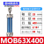 油缸 液压机床模具轻型3/5吨订制MOB50*50/100/150/200/250/300 MOB63*400